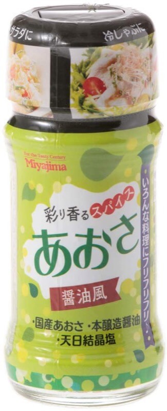 彩り香るスパイス あおさ 醤油風