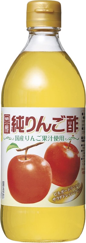 内堀醸造 純りんご酢