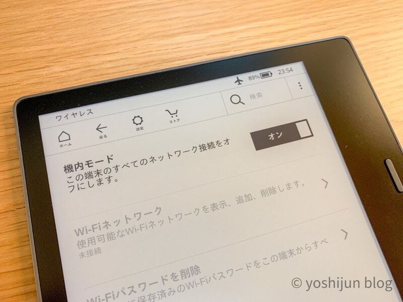 Kindle Unlimited 裏ワザ