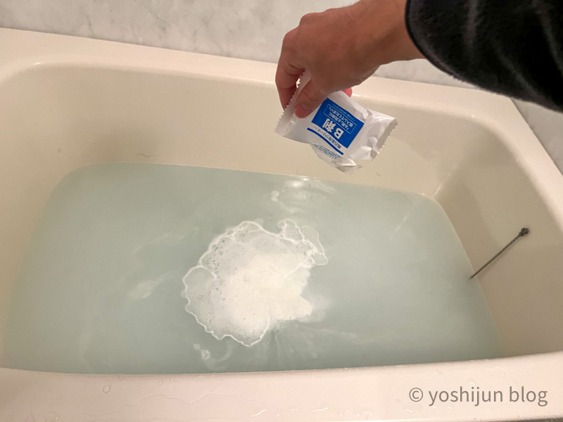 風呂釜のカビ丸洗浄 溶剤B