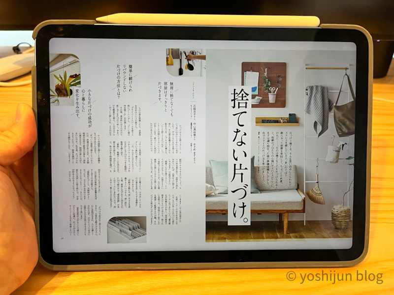 iPad 雑誌