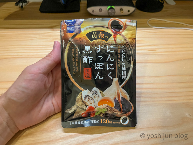 にんにくすっぽん黒酢