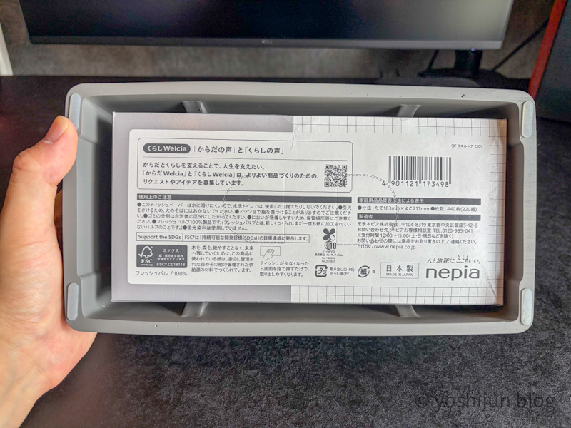 ideaco ティッシュボックス box grande