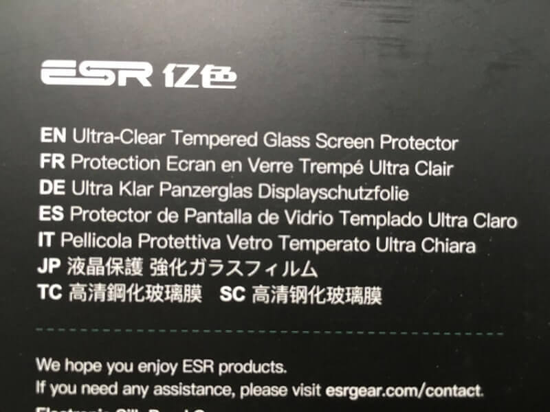 ESR iPad Air ガラスフィルム　外箱　説明