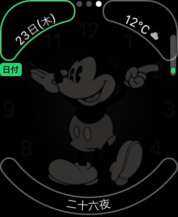 Apple Watch ホーム画面 遊び用 日付
