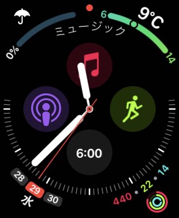 Apple Watch ホーム画面