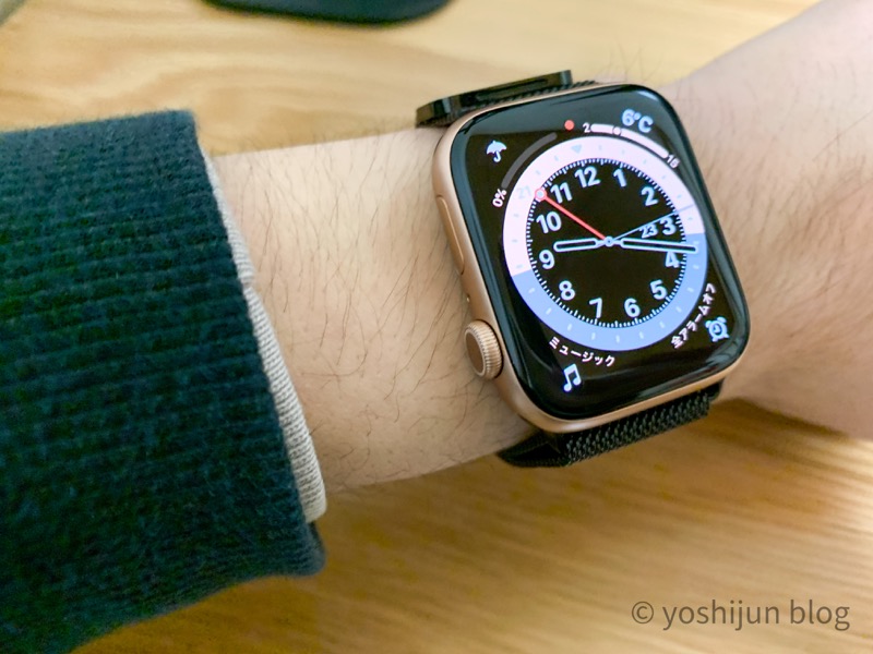 Apple Watch 向き　逆に変更