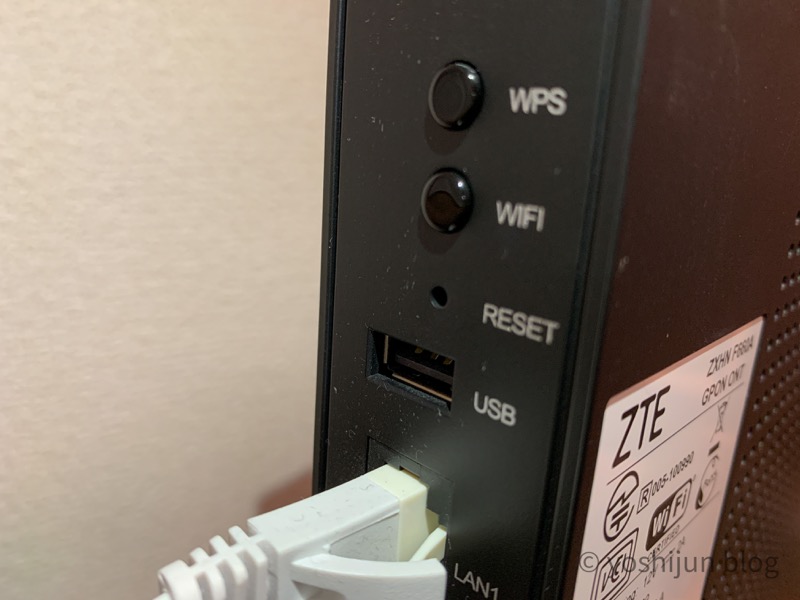 Wi-Fiルーター　リセットボタン