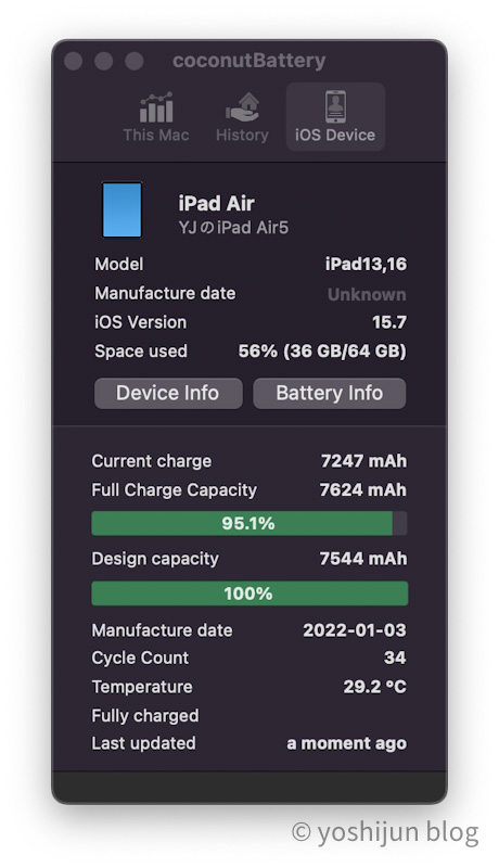 iPad Air5 バッテリー