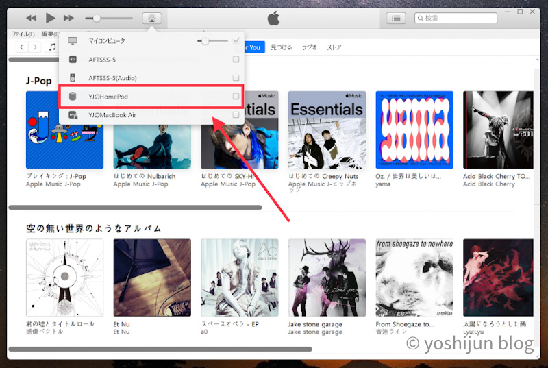 Apple Music Windows AirPlay2