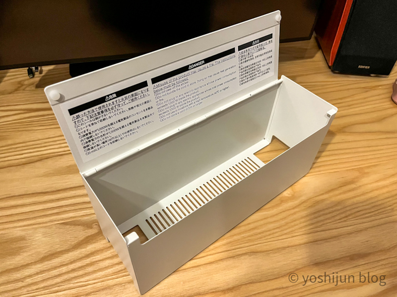 無印良品 スチールタップ収納箱