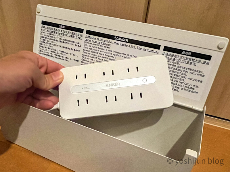 無印良品 スチールタップ収納箱