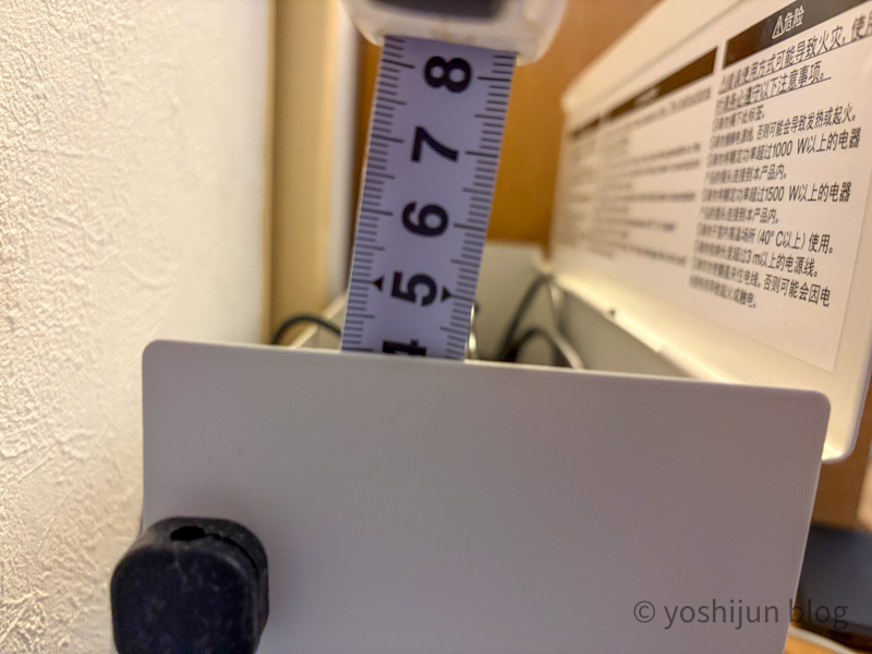 無印良品 スチールタップ収納箱