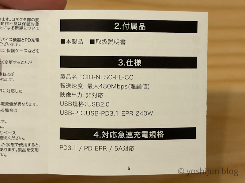 CIO フラットスパイラルケーブル