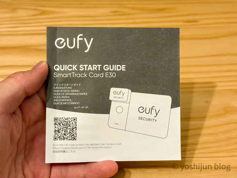 Eufy SmartTrack Card