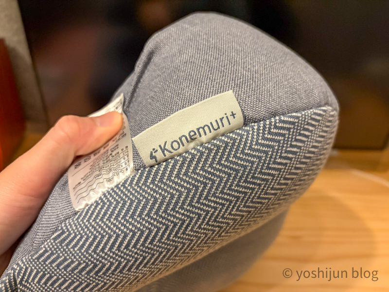 Konemuri+ パワーナップピロー Heart