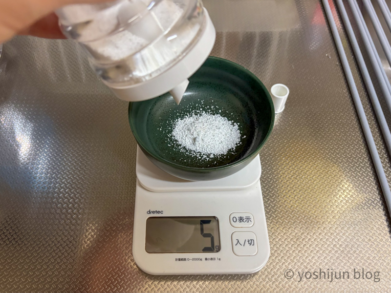 山佳化成 ワンタッチ シュガーポット