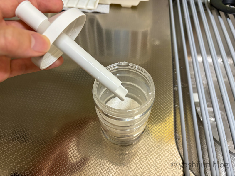 山佳化成 ワンタッチ シュガーポット