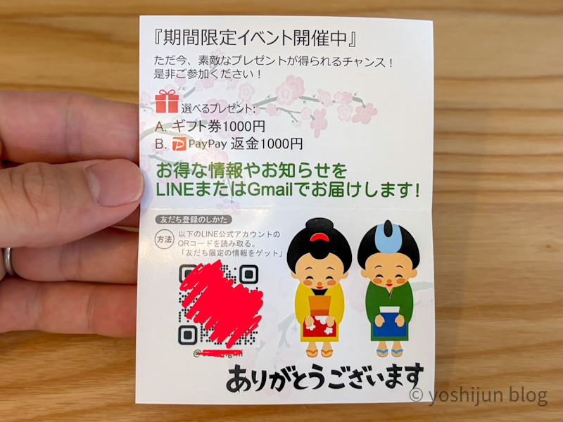 Mac キーボードカバー