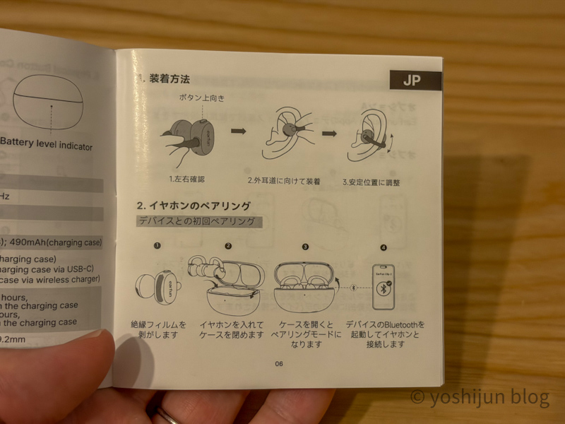 EarFun Clip 2
