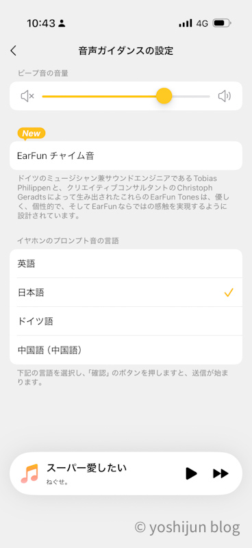 EarFun Clip 2