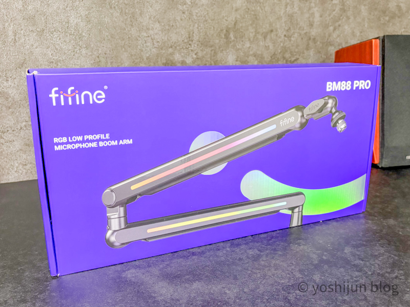 FIFINE BM88PRO】デスクを格上げする質実剛健マイクアーム