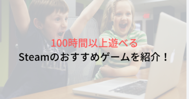 むっちゃお得 トゥモローランドのファミリーセールは激安だった