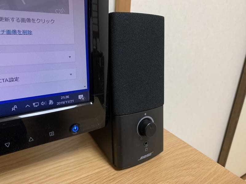 BOSE　スピーカー