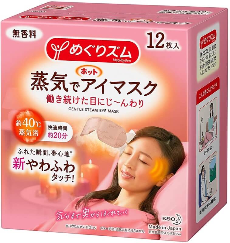 めぐりズム