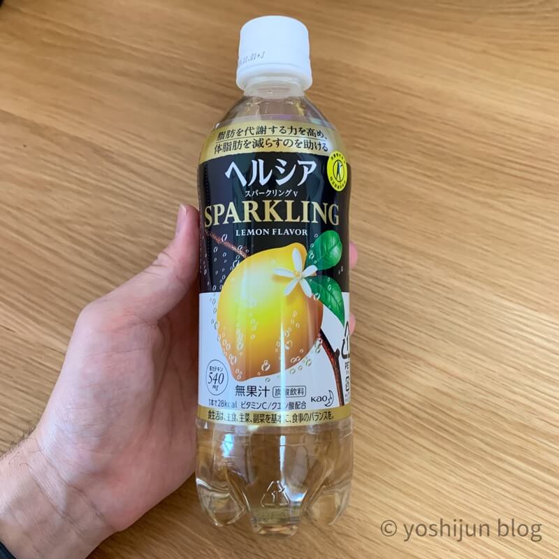 ヘルシア　スパークリング