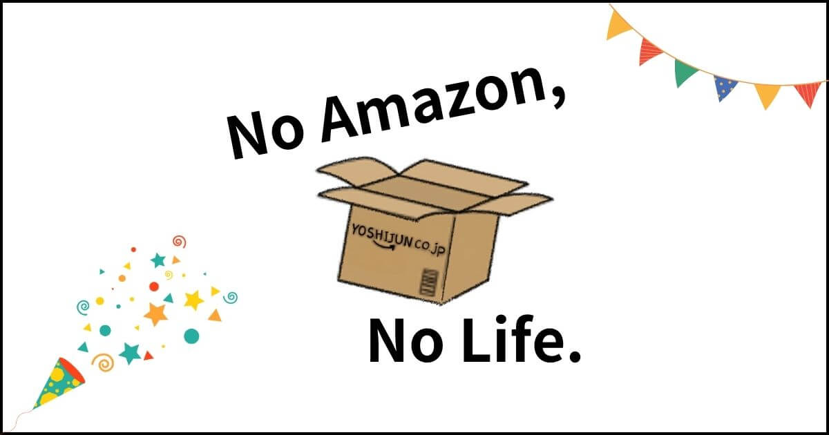 No Amazon,No Life